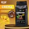 Кофе в зернах WELDAY "ESPRESSO Crema" 1 кг, 623439, УТ000015180 - фото 13607981
