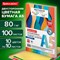 Бумага цветная МАЛОГО ФОРМАТА 10 цветов, BRAUBERG MULTICOLOR А5, 80 г/м2, 100 л., (10 цветов x 10 листов), 116406 - фото 13611508