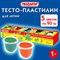 Пластилин на растительной основе (тесто для лепки) ПИФАГОР, 5 цветов, 450 г, картонный рукав, 104438 - фото 13621185