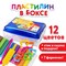 Пластилин в боксе ЮНЛАНДИЯ "ЮНЛАНДИК В ЗООПАРКЕ", 12 цветов, 130 г, скалка, стек, 7 формочек, 105863 - фото 13621213