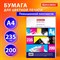 Бумага для цветной лазерной печати А4, ПЛОТНАЯ 235 г/м2, 200 л., BRAUBERG DIGITAL, 145% (CIE), 115385 - фото 13621287