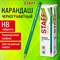 Карандаш чернографитный STAFF "EVERYDAY" BLP-GRN, 1 шт., НВ, пластиковый, корпус зеленый, 181938 - фото 13621478