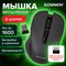 Мышь беспроводная с бесшумным кликом SONNEN V18, USB, 800/1200/1600 dpi, 4 кнопки, черная, 513514 - фото 13623370