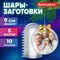 Пластиковые шары для поделок, 9 см, 5 шт., BRAUBERG HOBBY, 665393 - фото 13623545