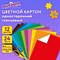 Картон цветной А4 МЕЛОВАННЫЙ, 24 листа, 12 цветов, в папке, ЮНЛАНДИЯ, 200х290 мм, 113551 - фото 13626288