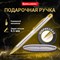 Ручка подарочная шариковая BRAUBERG Piano, СИНЯЯ, корпус серебристый с золотистым, линия письма 0,5 мм, 143472 - фото 13626436