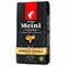 Кофе в зернах JULIUS MEINL "Espresso Arabica Premium Collection" 1 кг, арабика 100%, ИТАЛИЯ, 89532 - фото 13672958