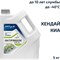 Антифриз Vitex for Hyundai Kia - фото 13673915