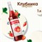 Сироп BARINOFF "Клубника", 1 л, стеклянная бутылка, 717 - фото 13706156
