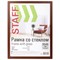 Рамка 30х40 см "итальянский орех" STAFF "Grand", багет 18 мм, стекло, МДФ, 391198 - фото 13746977