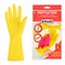 Перчатки МНОГОРАЗОВЫЕ латексные с хлопчатобумажным напылением, размер 8-9, L (большой), вес 57 г, желтые, KOMFI, DGL026P - фото 13750570