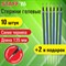 Стержни гелевые STAFF, 135мм, НАБОР 10шт+2 шт в ПОДАРОК,СИНИЕ, узел 0,5мм, линия 0,35мм,170410 - фото 13758420