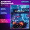 Дневник 5-11 класс 48 л., твердый, BRAUBERG, глянцевая ламинация, с подсказом, "Авто", 107192 - фото 13764148