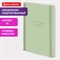 Ежедневник недатированный с резинкой А5 145х203 мм, BRAUBERG, твердый, 160 л., "Minimal", зеленый, 116303 - фото 13767636