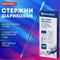 Стержень шариковый BRAUBERG 142 мм, СИНИЙ, стандартный узел 1,0 мм, линия письма 0,5 мм, 170403 - фото 14691366
