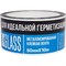 Клейкая металлизированная лента XGLASS 160478 - фото 14777389