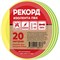 Изолента Рекорд 24411 - фото 14786888