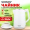 Чайник электрический с двойными стенками SONNEN KT-4103, 1,5 л, 2200 Вт, белый, 456376 - фото 14824314