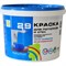 Краска Радуга ВД 29 - фото 14901557