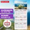 Календарь квартальный на 2026 г., 3 блока, 3 гребня, бегунок, офсет, BRAUBERG, "Подснежники", 116778 - фото 14932609