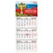 Календарь квартальный на 2026 г., 3 блока, 3 гребня, бегунок, офсет, BRAUBERG, "Символика РФ2", 116755 - фото 14939019
