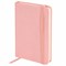 Скетчбук, слоновая кость 140 г/м2 90х140 мм, 80 л., КОЖЗАМ, резинка, BRAUBERG ART CLASSIC, пастель розовый, 116874 - фото 14960648