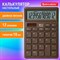 Калькулятор настольный BRAUBERG CH-12-BR (153х103 мм),12 разрядов, двойное питание, коричневый, 272961 - фото 14966006