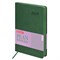 Ежедневник датированный 2026 А5 138x213 мм, BRAUBERG "Stylish", под кожу, гибкий, зеленый, 117102 - фото 14988566