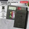Обложка для паспорта и документов с защитой от считывания, 9 карманов, резинка, экокожа, графитовая, BRAUBERG, 238753 - фото 14988864