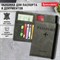 Обложка для паспорта и документов с защитой от считывания, 9 карманов, резинка, экокожа, серая, BRAUBERG, 238749 - фото 14992583