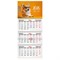 Календарь квартальный на 2026 г., 3 блока, 3 гребня, бегунок, мелованная бумага, BRAUBERG, "Умный корги", 116803 - фото 15020725