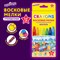 Восковые мелки утолщенные на масляной основе ЮНЛАНДИЯ "ДОМИКИ", 12 цветов, 273090 - фото 15020790