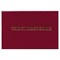 Удостоверение допуска к работе на электроустановках, КОМПЛЕКТ 5 шт., 66х100 мм, STAFF, 117575 - фото 15032705