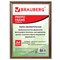 Рамка 21х30 см, пластик, багет 16 мм, BRAUBERG "HIT5", бронза с двойной позолотой, стекло, 391073 - фото 15057674