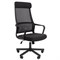 Кресло офисное Chairman CH 590, сетка/ткань, черное, 7134733 - фото 15058799