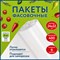 Пакеты фасовочные 24х32 см КОМПЛЕКТ 400 шт., ПНД 9 мкм, рулон без втулки, LAIMA, 608528 - фото 15059516