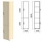 Шкаф закрытый "Канц", 350х350х1830 мм, цвет дуб молочный (КОМПЛЕКТ) - фото 15061185