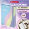 Блокнот с резинкой в клетку 96 л., МАЛЫЙ ФОРМАТ А6, 109х148 мм, BRAUBERG, кросс-серия "PASTEL", 117019 - фото 15074168