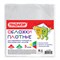 Обложки ПВХ для учебников и тетрадей А4, контурных карт БОЛЬШОГО ФОРМАТА, КОМПЛЕКТ 5 шт., ПЛОТНЫЕ, 120 мкм, 302х440 мм, ПИФАГОР, 224845 - фото 15081096
