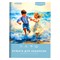 Папка для акварели БОЛЬШАЯ А3, 10 л., 180 г/м2, 297х420 мм, BRAUBERG АКАДЕМИЯ, "Дружба", 117740 - фото 15097534
