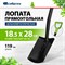Прямоугольная штыковая лопата Сибртех 61612 - фото 15101180