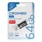 Флеш-диск 64 GB, CROMEX (КРОМЕКС) Ultra USB 3.1, металлический корпус, черный, 514164 - фото 15106139
