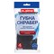 Губка-скрабер 11х10х1,5 см, поролон + металлическая оплетка, КОМПЛЕКТ 4 штуки, посуда, уборка, LAIMA, 700059 - фото 15106183