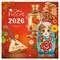 Календарь настенный перекидной 2026 г., BRAUBERG, 12 листов, 28,5х28,5 см, "Это Россия", 116931 - фото 15141901