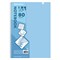 Тетрадь обложка пластик, А4 80 л., гребень мягкий, вырубка для ручки, клетка, BRAUBERG, голубой, 405370 - фото 15150892