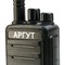 Радиостанция АРГУТ A-73 VHF - фото 15191113