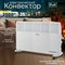Отопительный электрический конвектор Puff ОК 2000 - фото 15196744