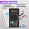Портативный мультиметр Mastech M832 - фото 15242290