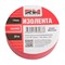 Изолента REDMARK RM19R20 - фото 15243726
