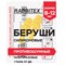 Беруши многоразовые силиконовые без шнурка, 1 пара в пакете, SNR 37 дБ, RABBITEX (РАББИТЕКС), 671314 - фото 15247160